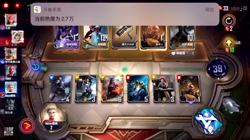 【2022-03-24 15点场】樱桃mike：漫威对决喜欢