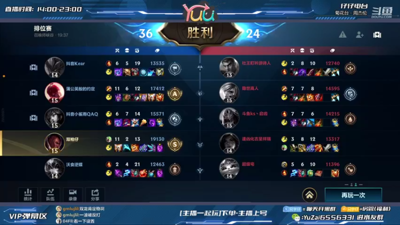 【2022-03-20 18点场】宇仔Yuu：最强卢锡安：双枪盛宴~