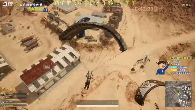 【2022-03-23 00点场】爱吃包谷的新一酱ye：我无敌，服不服？