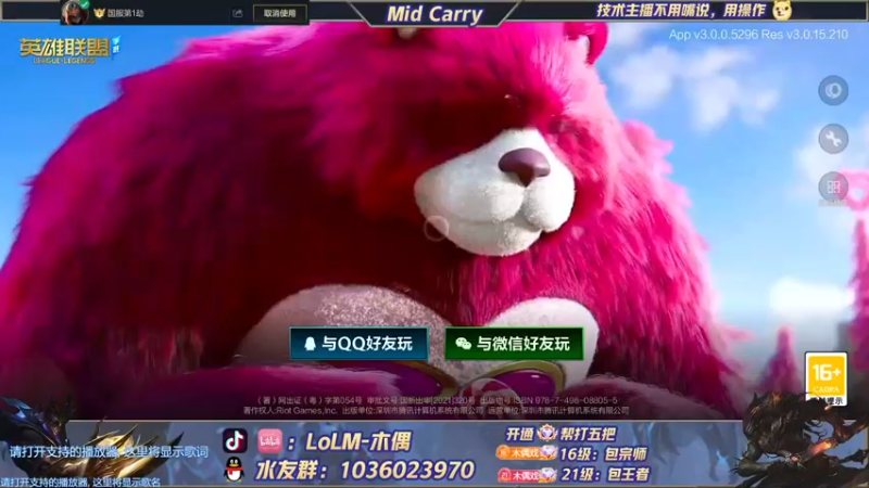 【2022-03-21 09点场】心星丶木偶：全能王者中单的细致教学