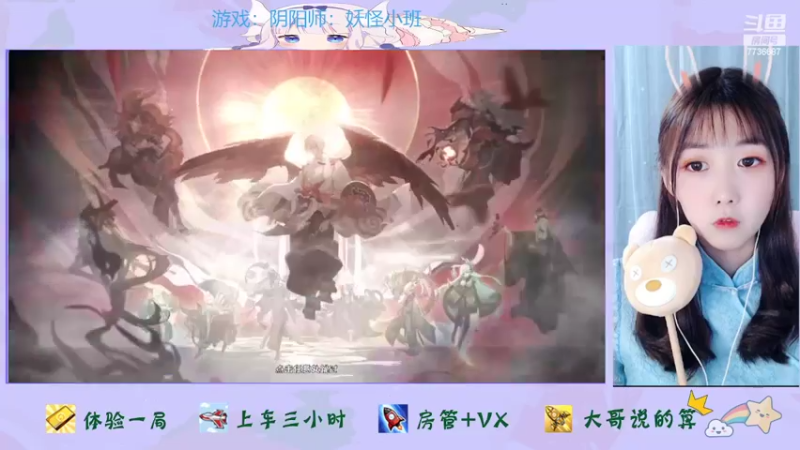 【2022-03-24 07点场】停留在雨中Cium：阴阳师：妖怪小班