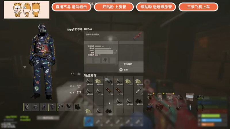 【2022-03-24 16点场】GY阳哥：双倍的亲密度兄弟