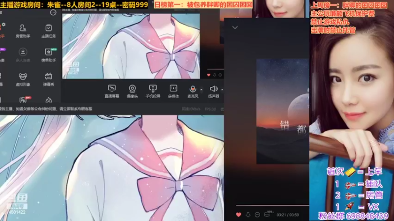 【2022-03-23 20点场】迷人的卿姐姐i：猛虎下山一样的猛~~~