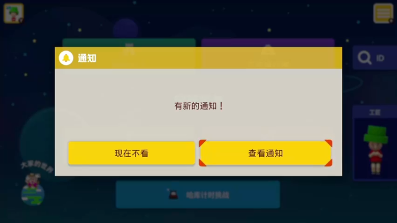 【2022-03-23 22点场】KazeLink：马力欧-Link 技术主播没有GG