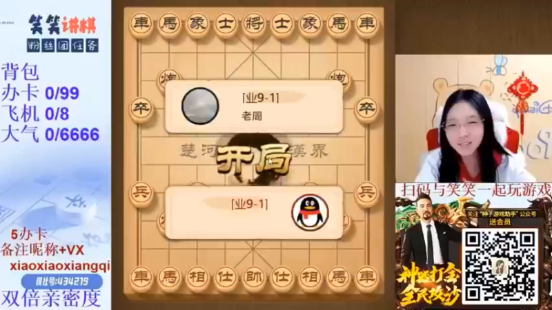 视频合集2022.3.23