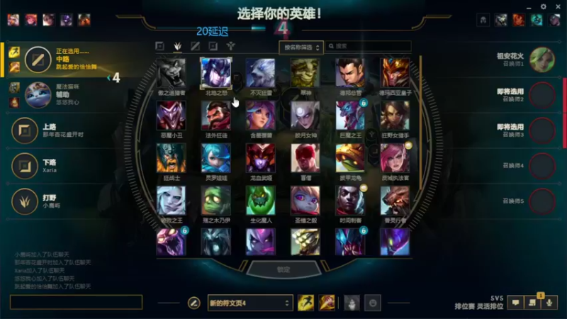 【2022-03-19 01点场】魔法部长小罗：Just leave me along.