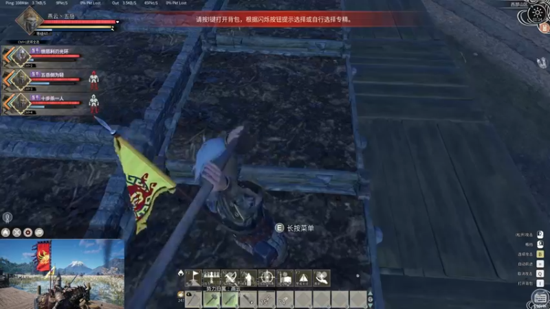 【2022-03-24 01点场】五岳竹之：【燕云五岳】马战服娱乐