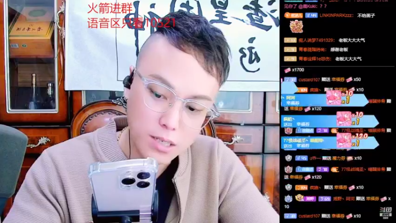 【2022-03-24 17点场】睡懵的渣皇：恭喜董事长荣登幻神宝座！
