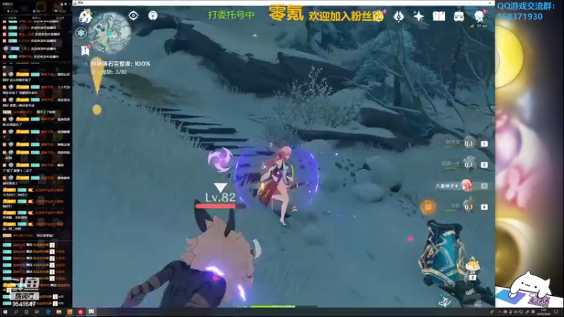 【2022-03-24 01点场】神雕大侠s：零氪主播哦