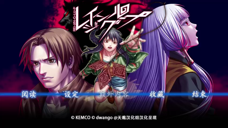 【2022-03-22 12点场】布鲁斯菲尔：人狼村之外乡人异闻录嗷