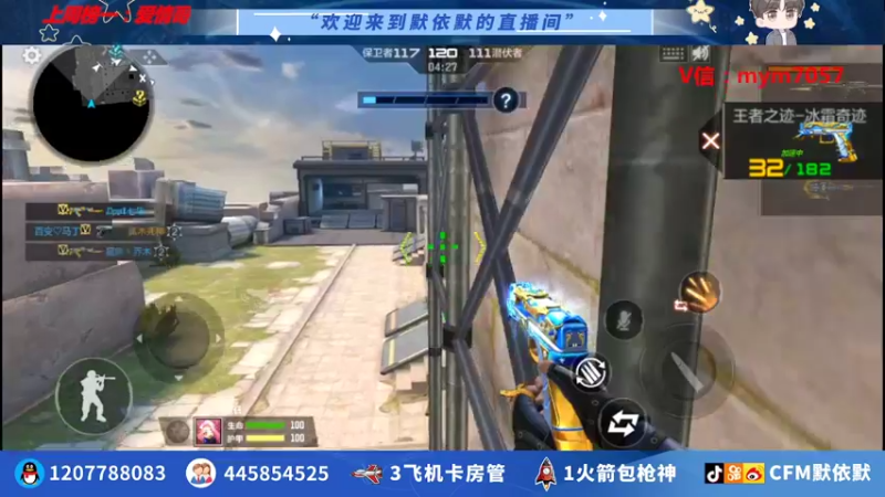 【2022-03-23 20点场】默依默：【全天双倍亲密度】