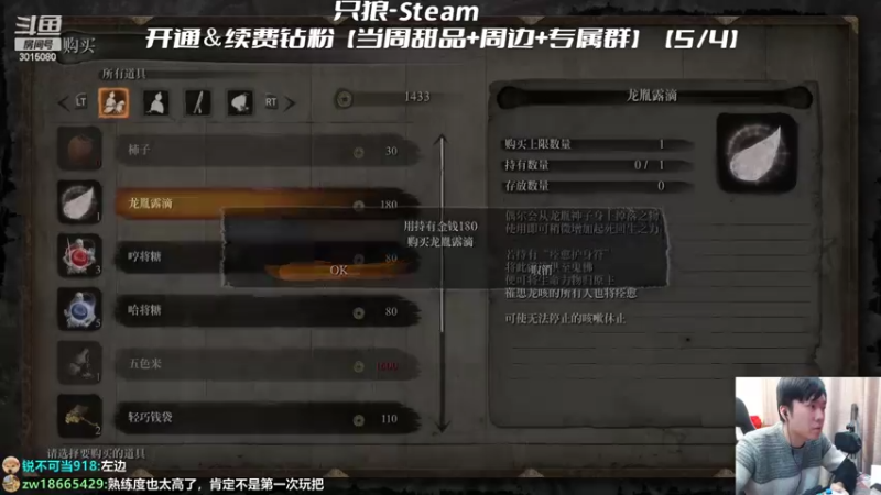 【2022-03-24 19点场】机长YG：【机长】9点恐怖直播！别错过！