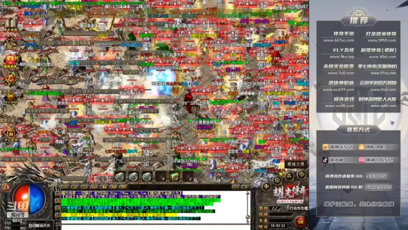 【2022-03-24 19点场】雨神丶：今天看我手法展示！