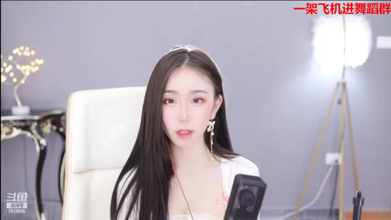 【2022-03-23 23点场】熊小怡呀：亲爱的玫瑰 你有什么想说的