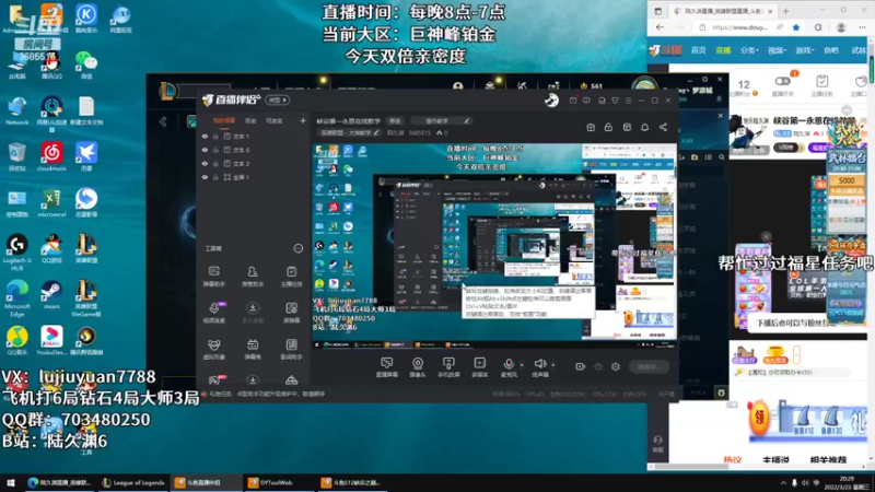【2022-03-23 20点场】陆久渊：峡谷第一永恩在线教学