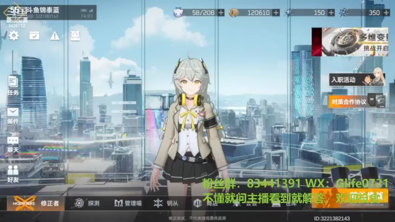 【2022-03-23 14点场】锦泰蓝YonHen：深空之眼讲解