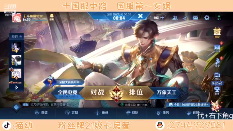【2022-03-23 18点场】猫幼zzz：我是一颗安静的石头