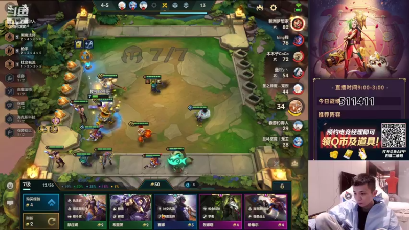 【2022-03-23 22点场】NB丶条皮兄弟：小皮：王者局赏金教学！