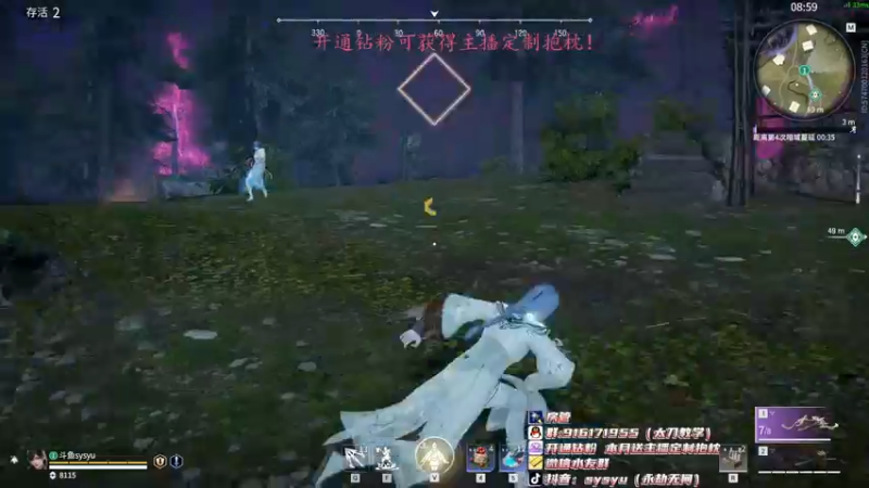 【2022-03-23 12点场】sysyu：sy：单排偶尔的神