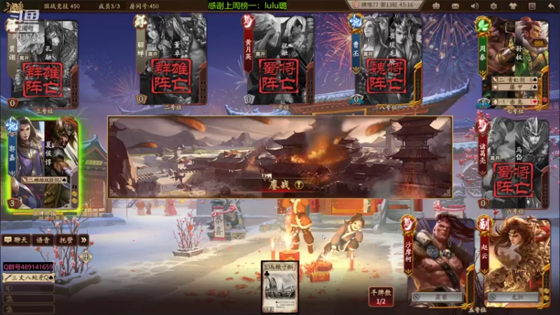 【2022-03-24 22点场】肥猪go：十周年国战开搞