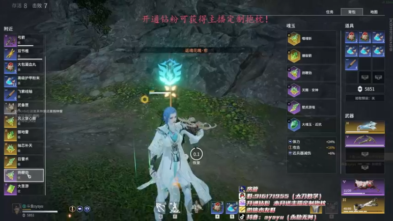 【2022-03-23 14点场】sysyu：sy：单排偶尔的神