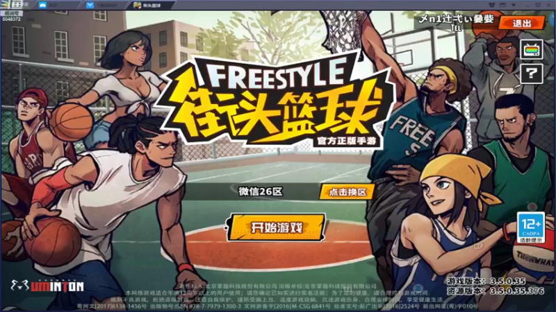 【2022-03-23 20点场】GF丶袈裟：人生只有走出来的精彩