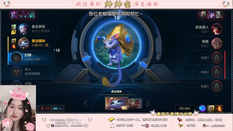 【2022-03-24 10点场】西窗er：是你要的大师段辅助嘛~