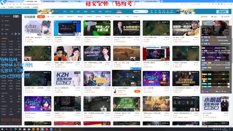 【2022-03-24 00点场】小南阳aks：世界第一中单阿克尚备战msi
