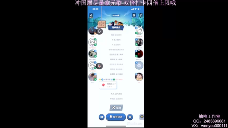 【2022-03-24 01点场】温柚：【温柚】巅峰赛冲2400分！冲国服元歌