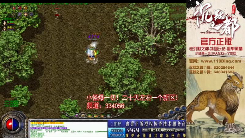 【2022-03-23 11点场】沉默的牧神：沉默之都，小怪爆一切！
