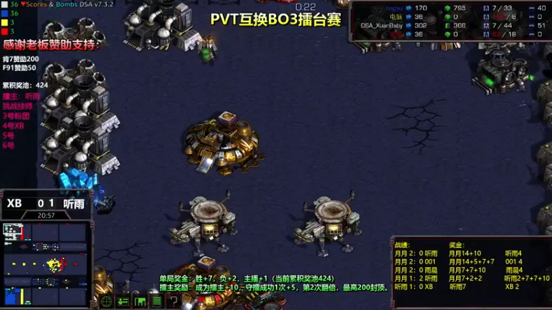 【2022-03-23 23点场】星际DSA联赛：天使風暴™️娱乐版