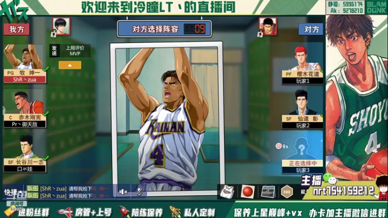 【2022-03-22 14点场】冷瞳LT丶：我的。继续修炼！