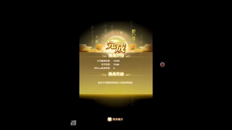 【2022-03-24 09点场】晴天冰淇淋c：哇偶，好玩的幻想神话志