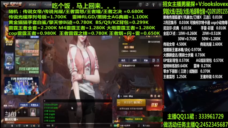 【2022-03-24 18点场】太原庞臭臭：点券秒到/雷霆王者/柯尔特
