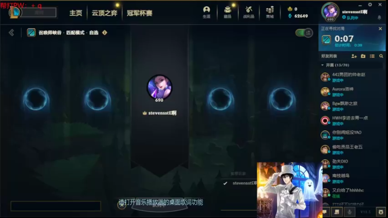 【2022-03-23 20点场】罢南万顷：随机英雄  最搞时刻