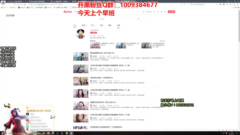 【2022-03-24 17点场】狗康Bfate丶：最强玩法！独创恶魔皎月上大师教学！