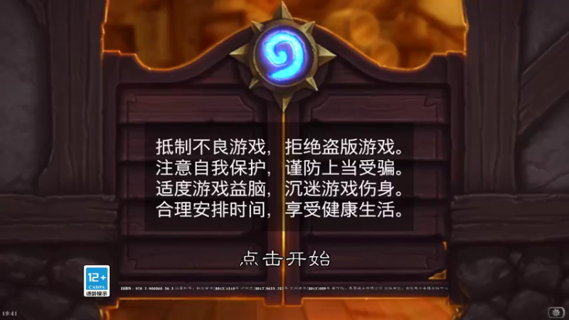 【2022-03-23 19点场】完蛋蛋蛋树：hello~❤