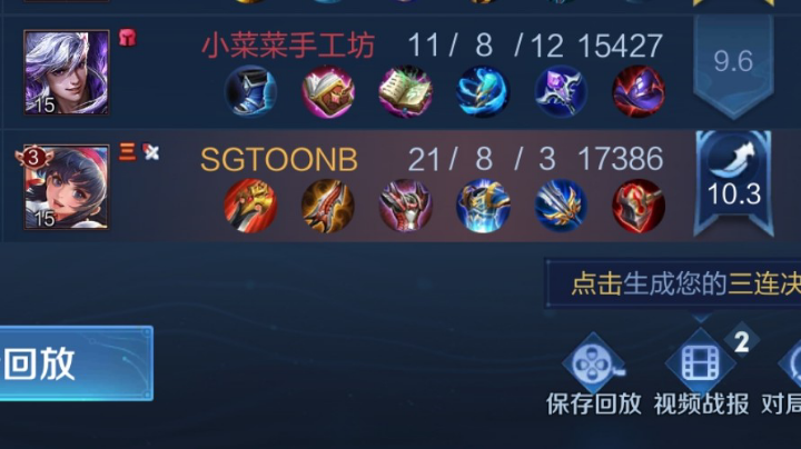 摊牌主播身份，得到队友老夫子肯定