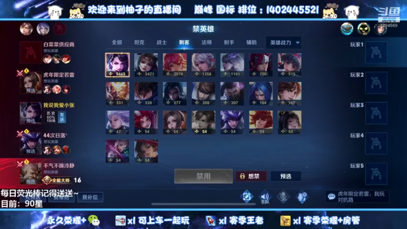 【2022-03-24 17点场】毕竟是柚子：89星上101继续冲