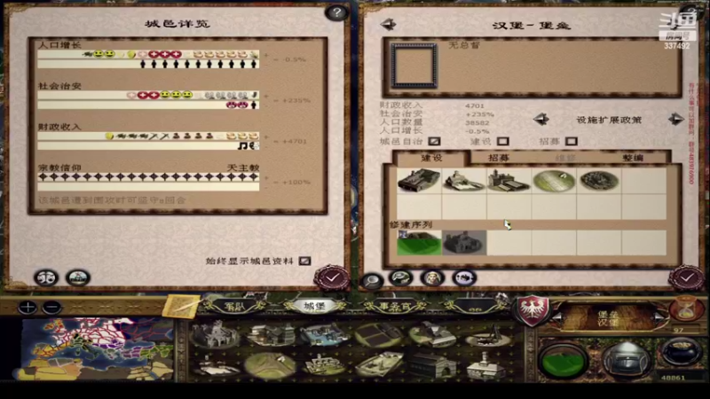 【2022-03-24 20点场】附属掌旗官：君王之略03调试版22.9王权时代波兰