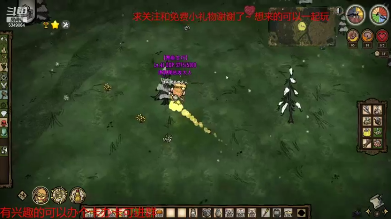 【2022-03-23 21点场】请叫我总攻大人丶：饥荒神话书说初体验