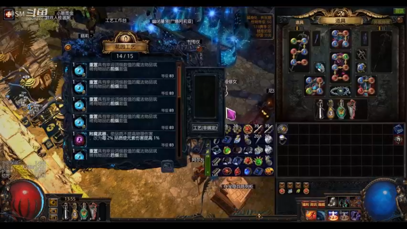 爱剪辑-流放之路日常266