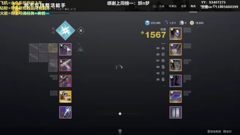 【2022-03-24 13点场】六爷直播：年五正式开启！苏生赛季欢迎新伙伴上车！