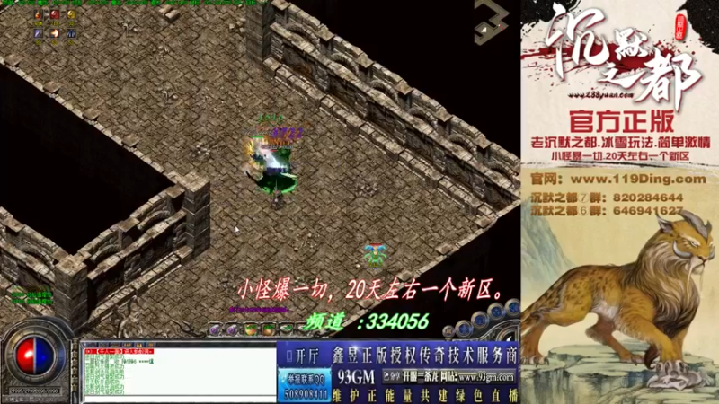【2022-03-24 03点场】沉默的牧神：沉默之都，小怪爆一切！