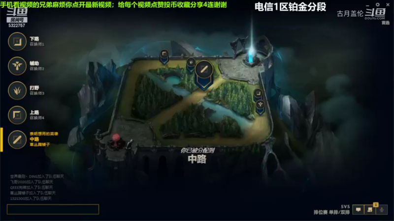 中单盖伦6-0吊打琪亚娜实力压他3级强势血C......