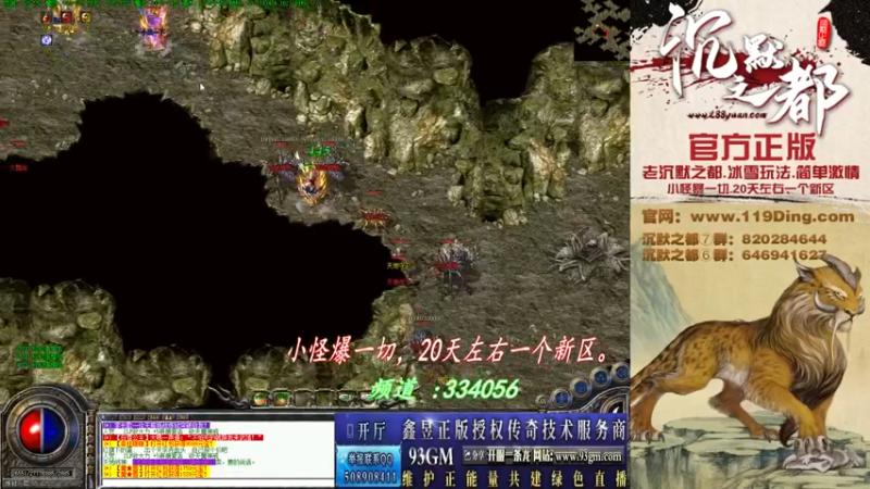 【2022-03-24 01点场】沉默的牧神：沉默之都，小怪爆一切！