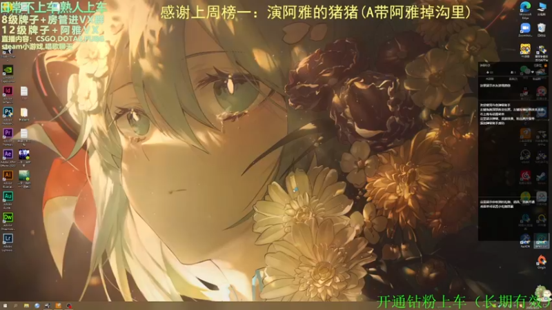 【2022-03-23 21点场】阿雅Midori：【双倍】天上掉下来的双倍哦
