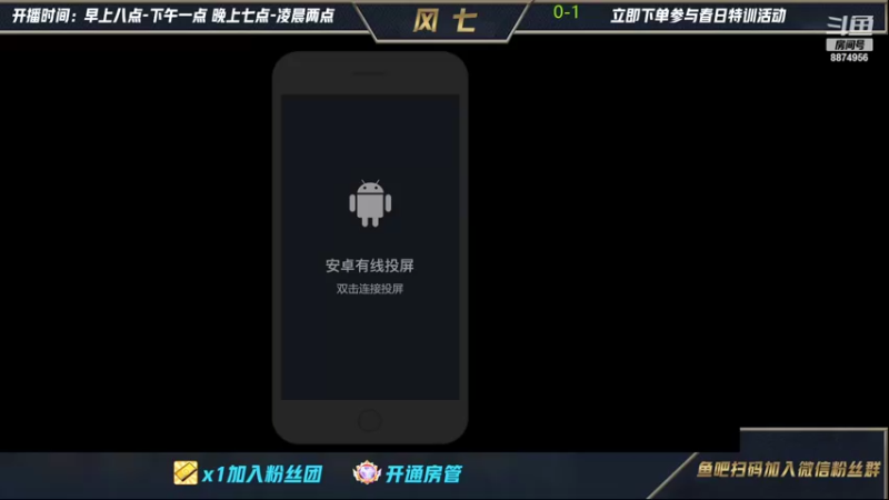 【2022-03-24 10点场】风七丶丶：不要叫我玩肉盖伦！