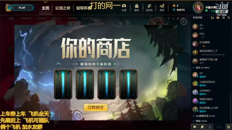 【2022-03-23 17点场】小泽Eddy：网一网二 日常乱斗 伤害王把把c