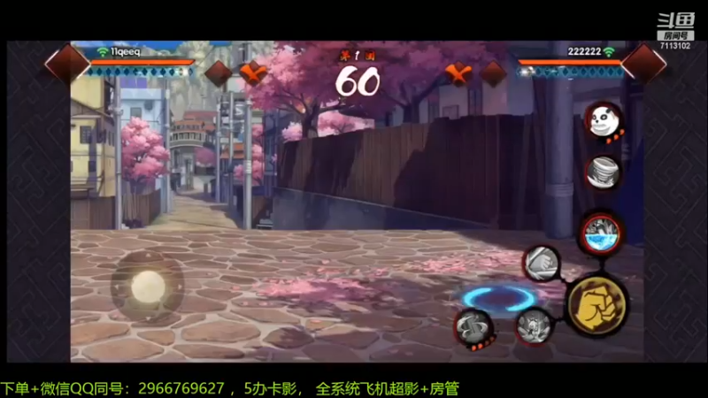 还是输了呀